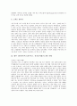 인터넷커머스(E커머스, 전자상거래)의 개념, 성격, 인터넷커머스(E커머스, 전자상거래)의 운영방식, 인터넷커머스(E커머스, 전자상거래)의 동향, 기술이해, 인터넷커머스(E커머스, 전자상거래) 성공 전략, 개선 방안 11페이지
