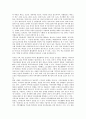 [인터넷시민운동, 지역사회정보망]인터넷시민운동의 의의, 인터넷시민운동의 시공간성, 인터넷시민운동의 쌍방향성, 인터넷시민운동의 유용성, 인터넷시민운동의 지역사회정보망, 향후 인터넷시민운동의 제고 방향 9페이지