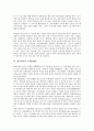 [재무관리]재무관리의 개념, 재무관리의 발전단계, 재무관리의 기능, 재무관리의 시스템(PFMS, 개인재무관리시스템), 재무관리의 부채(負債), 재무관리의 현금과 유가증권, 향후 재무관리의 제고 방향 분석 5페이지