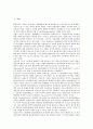 [재무회계, 재무회계 기준, 재무회계 목적, 재무회계 체계, 재무회계 순환과정, 관리회계]재무회계의 기준, 재무회계의 목적, 재무회계의 원칙, 재무회계의 체계, 재무회계의 순환과정, 재무회계와 관리회계 분석 2페이지