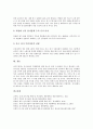 [전시산업, 전시산업 의의, 전시산업 효과, 전시산업 동향, 전시산업 독일 사례, 전시산업 과제]전시산업의 의의, 전시산업의 효과, 전시산업의 동향, 전시산업의 독일 사례, 향후 전시산업의 과제 분석(전시산업) 8페이지