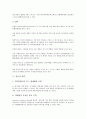 [전시, 전시 컨벤션산업, 전시 이벤트, 전시 선진국 사례, 전시 전략]전시의 컨벤션산업, 전시의 이벤트, 전시의 선진국 사례, 전시의 전략 분석(전시, 전시 컨벤션산업, 전시 이벤트, 전시 선진국 사례, 전시 전략) 8페이지