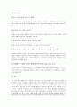 [전시, 전시 컨벤션산업, 전시 이벤트, 전시 선진국 사례, 전시 전략]전시의 컨벤션산업, 전시의 이벤트, 전시의 선진국 사례, 전시의 전략 분석(전시, 전시 컨벤션산업, 전시 이벤트, 전시 선진국 사례, 전시 전략) 10페이지