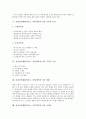 전자상거래(E커머스, 인터넷커머스) 특징, 전자상거래(E커머스, 인터넷커머스) 긍정적 요인, 전자상거래(E커머스, 인터넷커머스) 부정적 요인, 현황, 전자상거래(E커머스, 인터넷커머스) 성공 전략, 법률제정 방안 6페이지