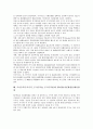 주가수익(주식수익, 주가수익률, 주식수익률) 특징, 주가수익(주식수익, 주가수익률, 주식수익률) 변동성측정, 환율변화, 주가수익(주식수익, 주가수익률, 주식수익률) 콜금리, 주가수익(주식수익) EP비율 계산방법 10페이지