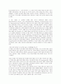 주식수익률(주가수익률, 주식수익, 주가수익)의 분포, 주식수익률(주가수익률, 주식수익, 주가수익) 평가기준, 주식수익률(주가수익률, 주식수익, 주가수익) 콜금리, 주식수익률(주가수익률, 주식수익) 기대수익예측 4페이지