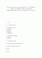 [중소기업분석, 시스템다이내믹스]중소기업분석의 중요성, 중소기업분석의 요소, 중소기업분석의 성공평가, 중소기업분석의 사례, 중소기업분석의 방법(시스템다이내믹스), 향후 중소기업분석의 제고 과제 분석 1페이지