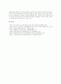 [대인관계(인간관계), 지역사회]지역사회, 가정에서의 대인관계(인간관계), 사이버공간(인터넷공간), 인터넷동호회에서의 대인관계(인간관계), 군대에서의 대인관계(인간관계), 병원에서의 대인관계(인간관계) 분석 10페이지