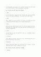 [직무만족도(직무만족)]직무만족도(직무만족, 업무만족)의 개념, 이론, 직무만족도(직무만족, 업무만족)의 요인, 영향, 직무만족도(직무만족, 업무만족)의 관련용어, 직무만족도(직무만족, 업무만족) 측정방법 분석 5페이지