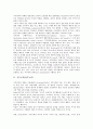 [직무만족(직무만족도, 업무만족), 직무능력(업무능력), 직무환경]직무만족(직무만족도, 업무만족), 직무능력(업무능력), 직무환경(업무환경), 직무성과(업무성과), 직무몰입(업무몰입), 직무분석(업무분석) 고찰 2페이지
