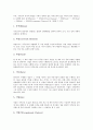 [직무분석]직무분석(업무분석)의 개념, 특성, 직무분석(업무분석)의 의의, 목적, 직무분석(업무분석)의 절차, 직무분석(업무분석)의 문서, 직무분석(업무분석)의 관련용어, 향후 직무분석(업무분석)의 개선 방향 8페이지