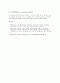 [직무수행평가]직무수행평가(직무평가, 업무평가)의 정의, 특징, 직무수행평가(직무평가, 업무평가)의 목적, 요소, 직무수행평가(직무평가, 업무평가)의 용도, 가점요인, 직무수행평가(직무평가, 업무평가)의 방법  7페이지