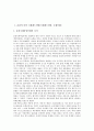 춘천의 마임, 안동의 탈춤 국제페스티벌(국제페스티발, 국제축제), 러시아 잘라따야 마스까(황금 마스크), 노르웨이 바이킹 국제페스티벌(국제페스티발, 국제축제), 중국 용선 국제페스티벌(국제페스티발, 국제축제) 2페이지