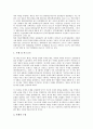 춘천의 마임, 안동의 탈춤 국제페스티벌(국제페스티발, 국제축제), 러시아 잘라따야 마스까(황금 마스크), 노르웨이 바이킹 국제페스티벌(국제페스티발, 국제축제), 중국 용선 국제페스티벌(국제페스티발, 국제축제) 4페이지
