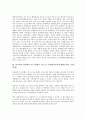춘천의 마임, 안동의 탈춤 국제페스티벌(국제페스티발, 국제축제), 러시아 잘라따야 마스까(황금 마스크), 노르웨이 바이킹 국제페스티벌(국제페스티발, 국제축제), 중국 용선 국제페스티벌(국제페스티발, 국제축제) 5페이지
