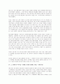 춘천의 마임, 안동의 탈춤 국제페스티벌(국제페스티발, 국제축제), 러시아 잘라따야 마스까(황금 마스크), 노르웨이 바이킹 국제페스티벌(국제페스티발, 국제축제), 중국 용선 국제페스티벌(국제페스티발, 국제축제) 6페이지