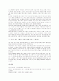 춘천의 마임, 안동의 탈춤 국제페스티벌(국제페스티발, 국제축제), 러시아 잘라따야 마스까(황금 마스크), 노르웨이 바이킹 국제페스티벌(국제페스티발, 국제축제), 중국 용선 국제페스티벌(국제페스티발, 국제축제) 7페이지