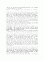 친구관계(인간관계)의 정의, 형성, 친구관계(인간관계)의 부정적 요인, 노년기 친구관계(노인 인간관계)의 특성, 노년기 친구관계(노인 인간관계)의 일상적 사기, 노년기 친구관계(노인 인간관계)의 인식 사례 분석 3페이지