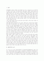 [채권수익, 채권수익 규칙, 채권수익 신호표시이론, 수익률곡선, IDR(국제예탁증권)]채권수익의 규칙, 채권수익의 신호표시이론, 채권수익의 수익률곡선, 채권수익의 IDR(국제예탁증권), 채권수익의 추정방법 분석 2페이지