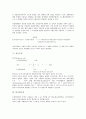 [폴리아미드수지, 폴리에틸렌수지, 폴리프로필렌수지, 폴리염화비닐리덴수지, 규소수지]폴리아미드수지, 폴리에틸렌수지, 폴리프로필렌수지, 폴리염화비닐리덴수지, 규소수지, 아크릴수지, 페놀수지 분석 4페이지