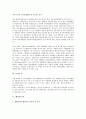[폴리에스테르수지, 폴리염화비닐수지, 폴리에틸렌수지, 프란수지, 멜라민수지, ABS수지]폴리에스테르수지, 폴리염화비닐수지, 폴리에틸렌수지, 프란수지, 멜라민수지, ABS수지, 에폭시수지, 페놀수지 분석 5페이지
