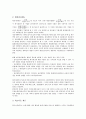 [퇴출제도, 퇴출제도 개념, 퇴출제도 체계, 퇴출제도 문제점, 퇴출제도 외국 사례, 퇴출제도 개선 방안]퇴출제도의 개념, 퇴출제도의 체계, 퇴출제도의 문제점, 퇴출제도의 외국 사례, 향후 퇴출제도의 개선 방안 6페이지