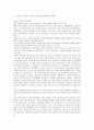 [수익창출, 프로야구 수익창출, 교육방송, 방송컨텐츠(방송콘텐츠), PC방(피씨방, 피시방)]프로야구의 수익창출, 교육방송의 수익창출, 방송컨텐츠(방송콘텐츠)의 수익창출, PC방(피씨방, 피시방)의 수익창출 5페이지