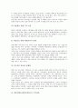 [수익창출, 프로야구 수익창출, 교육방송, 방송컨텐츠(방송콘텐츠), PC방(피씨방, 피시방)]프로야구의 수익창출, 교육방송의 수익창출, 방송컨텐츠(방송콘텐츠)의 수익창출, PC방(피씨방, 피시방)의 수익창출 8페이지