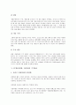 [수익창출, 프로야구 수익창출, 교육방송, 방송컨텐츠(방송콘텐츠), PC방(피씨방, 피시방)]프로야구의 수익창출, 교육방송의 수익창출, 방송컨텐츠(방송콘텐츠)의 수익창출, PC방(피씨방, 피시방)의 수익창출 10페이지
