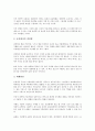 [수익창출, 프로야구 수익창출, 교육방송, 방송컨텐츠(방송콘텐츠), PC방(피씨방, 피시방)]프로야구의 수익창출, 교육방송의 수익창출, 방송컨텐츠(방송콘텐츠)의 수익창출, PC방(피씨방, 피시방)의 수익창출 11페이지