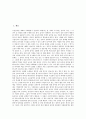[피아노, 작곡가, 피아노 협주곡]피아노의 개념, 독일 작곡가 로베르트 슈만의 피아노 협주곡, 오스트리아 작곡가 프란츠 슈베르트 피아노 트리오, 체코 작곡가 얀 루디슬라브 듀섹의 피아노 소나타, 피아노 조율사 2페이지
