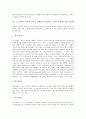 [피아노, 작곡가, 피아노 협주곡]피아노의 개념, 독일 작곡가 로베르트 슈만의 피아노 협주곡, 오스트리아 작곡가 프란츠 슈베르트 피아노 트리오, 체코 작곡가 얀 루디슬라브 듀섹의 피아노 소나타, 피아노 조율사 5페이지