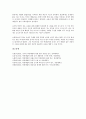 [학교체벌(교사체벌)]학교체벌(교사체벌, 학생체벌)의 의미, 분류, 학교체벌(교사체벌, 학생체벌)의 본질, 매 규정, 학교체벌(교사체벌, 학생체벌)의 감정적 체벌 사례, 학교체벌(교사체벌, 학생체벌)의 대체방법 8페이지
