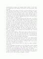 [인간관계]학교인간관계(학교대인관계)의 중요성, 구성원, 교사의 인간관계(대인관계), 교사와 학생간의 인간관계(대인관계), 학교행정가의 인간관계(대인관계), 향후 학교인간관계(학교대인관계)의 개선 과제 분석 5페이지