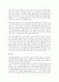 [학교체벌]학교체벌(학생체벌, 교사체벌)의 개념, 성격, 학교체벌(학생체벌, 교사체벌)의 역기능, 장단점, 학교체벌(학생체벌, 교사체벌)의 실태, 낙인효과, 인권의식, 학교체벌(학생체벌, 교사체벌)의 방향, 한계  9페이지