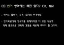 보육교사의 교수방법 운영관리 - 연령별 발달특성, 영유아의 흥미, 중점적 교수포인트 PPT자료 20페이지