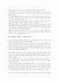 [학생체벌(교사체벌, 학교체벌)]학생체벌(교사체벌, 학교체벌)의 의미, 종류, 학생체벌(교사체벌, 학교체벌)의 법규(법규범), 정당성, 학생체벌(교사체벌, 학교체벌)의 합리화, 학생체벌(교사체벌, 학교체벌)의 쟁점 6페이지
