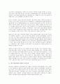 한국시민사회의 종합적 시민운동, 공동체 시민운동, 한국시민사회의 민주화운동, 민중운동, 한국시민사회의 농민운동, 불복종운동, 한국시민사회의 분권화운동, 교육운동, 한국시민사회의 사이버운동, SOFA개정운동 3페이지