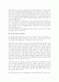 한국시민사회의 종합적 시민운동, 공동체 시민운동, 한국시민사회의 민주화운동, 민중운동, 한국시민사회의 농민운동, 불복종운동, 한국시민사회의 분권화운동, 교육운동, 한국시민사회의 사이버운동, SOFA개정운동 8페이지