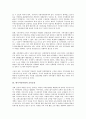 한국시민사회의 종합적 시민운동, 공동체 시민운동, 한국시민사회의 민주화운동, 민중운동, 한국시민사회의 농민운동, 불복종운동, 한국시민사회의 분권화운동, 교육운동, 한국시민사회의 사이버운동, SOFA개정운동 9페이지