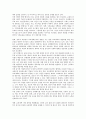 한국시민사회의 종합적 시민운동, 공동체 시민운동, 한국시민사회의 민주화운동, 민중운동, 한국시민사회의 농민운동, 불복종운동, 한국시민사회의 분권화운동, 교육운동, 한국시민사회의 사이버운동, SOFA개정운동 10페이지