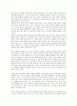 한국시민사회의 종합적 시민운동, 공동체 시민운동, 한국시민사회의 민주화운동, 민중운동, 한국시민사회의 농민운동, 불복종운동, 한국시민사회의 분권화운동, 교육운동, 한국시민사회의 사이버운동, SOFA개정운동 11페이지