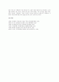 한국시민사회의 종합적 시민운동, 공동체 시민운동, 한국시민사회의 민주화운동, 민중운동, 한국시민사회의 농민운동, 불복종운동, 한국시민사회의 분권화운동, 교육운동, 한국시민사회의 사이버운동, SOFA개정운동 14페이지