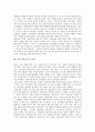 한국시민운동의 개념, 등장, 한국시민운동의 전개과정, 시기구분, 한국시민운동의 조직화, 다원화, 한국시민운동의 정보화, 한국시민운동의 정치세력화, 한국시민운동의 쟁점, 향후 한국시민운동의 개선 과제 분석 4페이지
