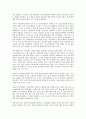 한국시민운동의 개념, 등장, 한국시민운동의 전개과정, 시기구분, 한국시민운동의 조직화, 다원화, 한국시민운동의 정보화, 한국시민운동의 정치세력화, 한국시민운동의 쟁점, 향후 한국시민운동의 개선 과제 분석 6페이지