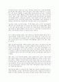 한국시민운동의 개념, 등장, 한국시민운동의 전개과정, 시기구분, 한국시민운동의 조직화, 다원화, 한국시민운동의 정보화, 한국시민운동의 정치세력화, 한국시민운동의 쟁점, 향후 한국시민운동의 개선 과제 분석 7페이지