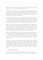 한국시민운동의 개념, 등장, 한국시민운동의 전개과정, 시기구분, 한국시민운동의 조직화, 다원화, 한국시민운동의 정보화, 한국시민운동의 정치세력화, 한국시민운동의 쟁점, 향후 한국시민운동의 개선 과제 분석 8페이지