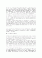 한국시민운동의 개념, 등장, 한국시민운동의 전개과정, 시기구분, 한국시민운동의 조직화, 다원화, 한국시민운동의 정보화, 한국시민운동의 정치세력화, 한국시민운동의 쟁점, 향후 한국시민운동의 개선 과제 분석 12페이지