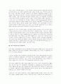 한국시민의식의 역사, 특성, 한국시민의식의 형성, 한국시민의식과 유교의식, 민족의식, 한국시민의식과 경제의식, 한국시민의식과 환경의식, 한국시민의식과 공중도덕의식, 향후 한국시민의식의 내실화 과제 분석 10페이지