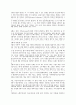 한국시민의식의 역사, 특성, 한국시민의식의 형성, 한국시민의식과 유교의식, 민족의식, 한국시민의식과 경제의식, 한국시민의식과 환경의식, 한국시민의식과 공중도덕의식, 향후 한국시민의식의 내실화 과제 분석 12페이지